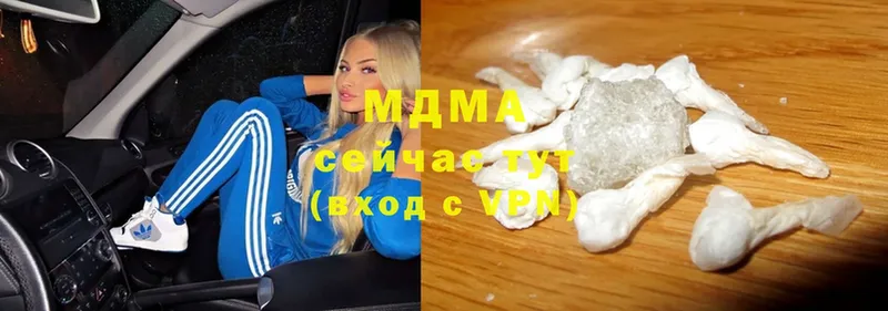 MDMA молли  Железногорск 