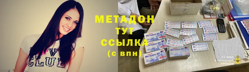 Метадон мёд  блэк спрут маркетплейс  Железногорск 